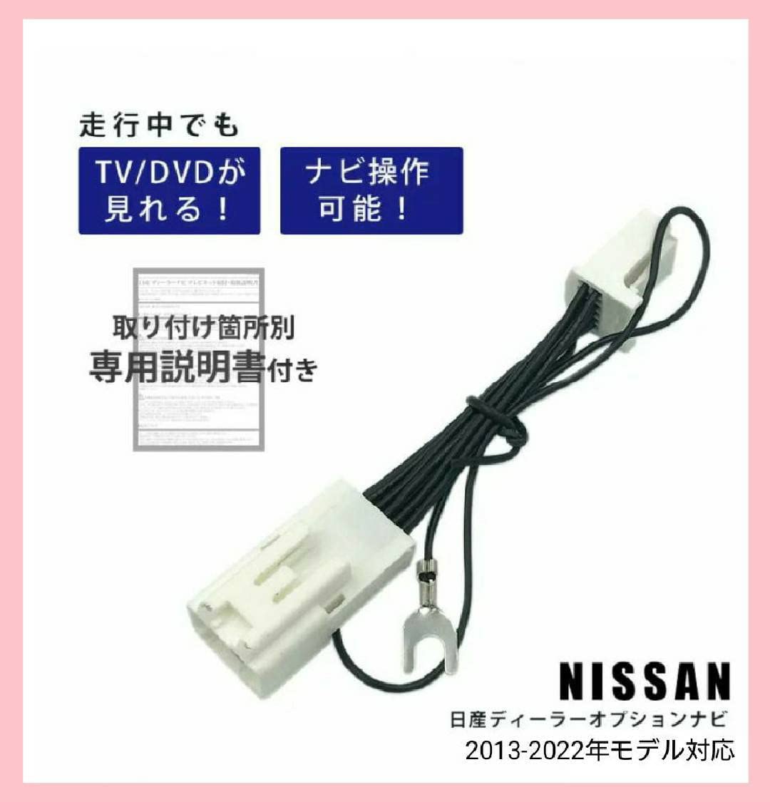 【Tr892-2】 2022 年 2023 年 ディーラーオプションナビ 純正ナビ