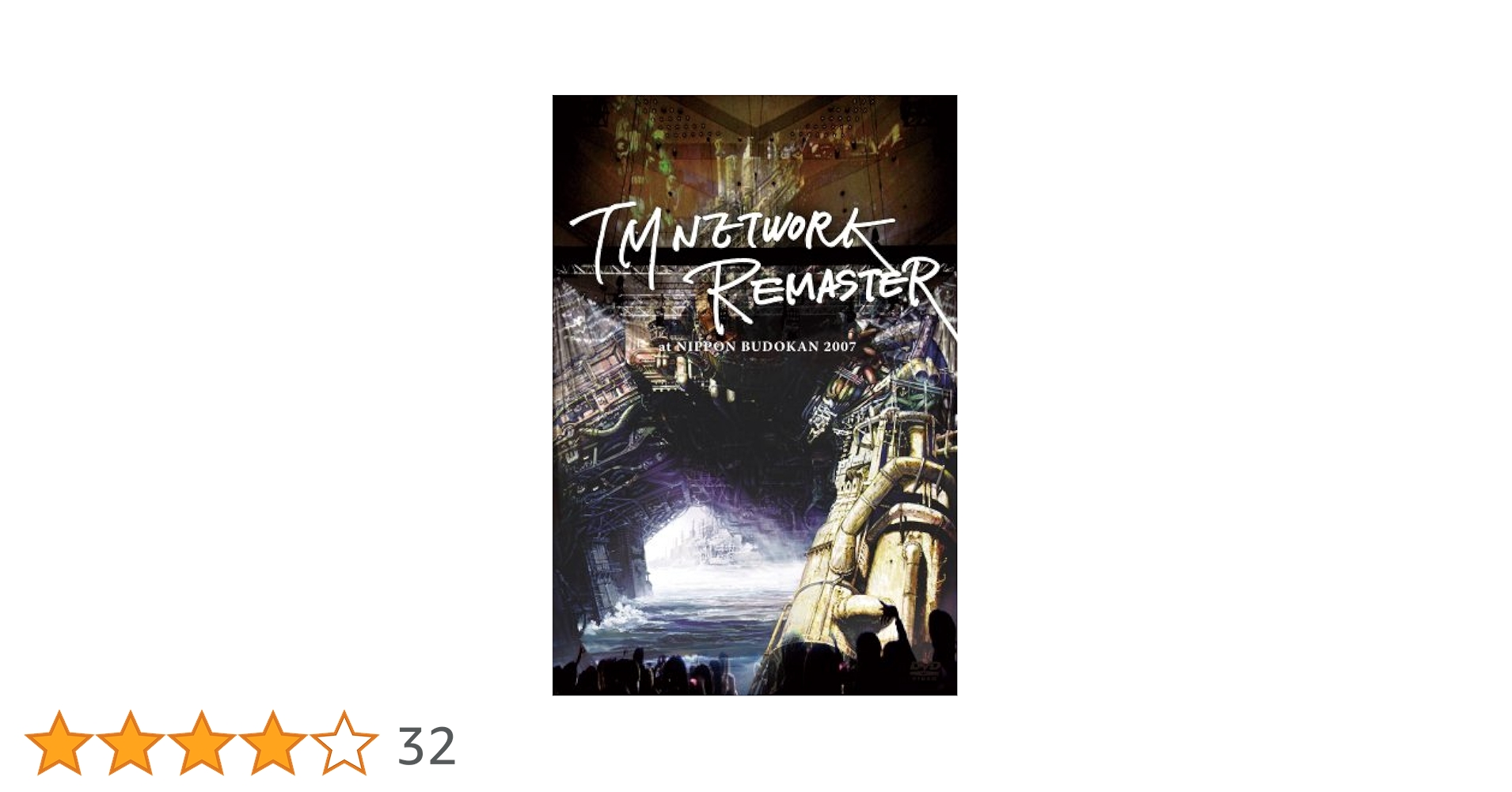 Amazon.co.jp: TM NETWORK -REMASTER- at NIPPON BUDOKAN 2007