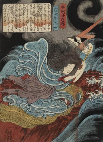 Cuadro Atsuta No En Uneme Utagawa Kuniyoshi para renovar la decoración de paredes vacías