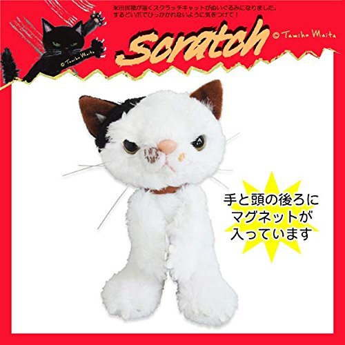 スクラッチ ぬいぐるみ MS スクラッチ 内藤デザイン、4点 スクラッチ ぬいぐるみ MS 内藤デザイン研究所 猫 ネコ 黒猫