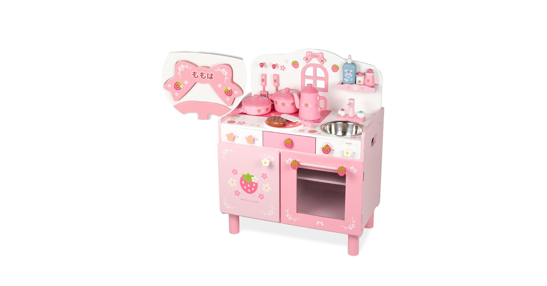 Amazon | ☆【名入れ商品】 マザーガーデン 木のおままごと 木製