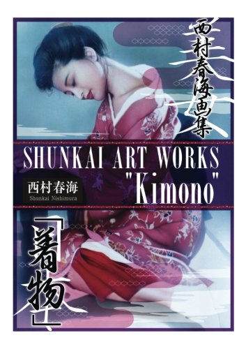 西村春海の本おすすめランキング一覧｜作品別の感想・レビュー - 読書