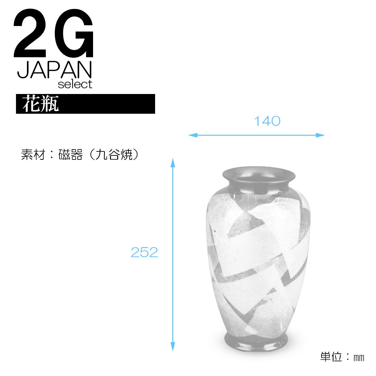 Amazon.co.jp: 2ジー セレクト(2G Select) 花器 青 Φ14x25.2cm