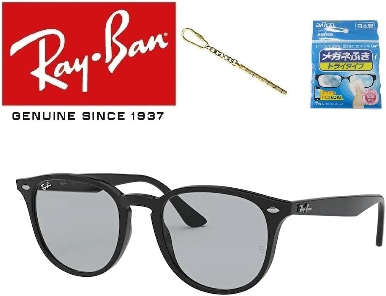 Amazon | Ray-Ban レイバン れいばん サングラス RB4259F 601/87 53