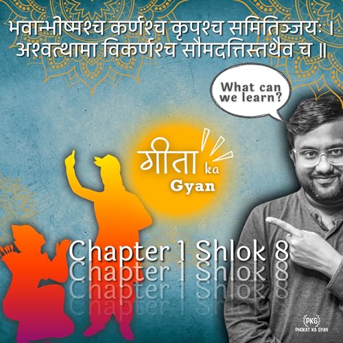 Shlok 8 of Chapter 1: Unlock Corporate Success