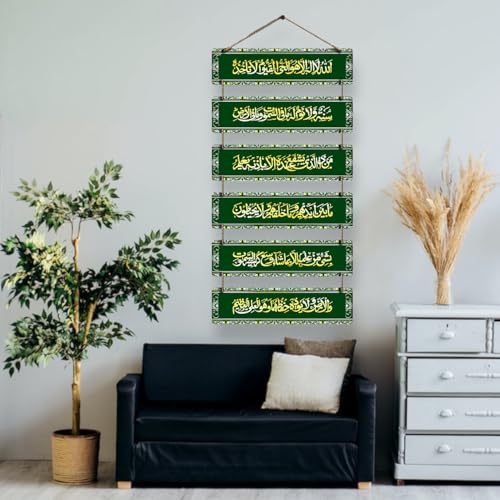 Image of CAPIO ART Welcome Wooden Quote Wall Hanging Decoration Items for Home Decor | Mdf Art for Living Room & Bedroom | Decorative Item for Office & House | Gifts Modern Wood Hanger - Allah Hu-1