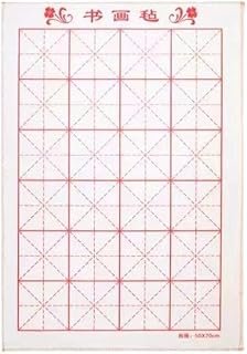 BeLongsYou Chinese Calligraphy Painting Felt Pad, Xuan Paper Painting Felt Table Mat with Lattice for Chinese Calligraphy Writing and Japanese Painting, White,50 * 70㎝