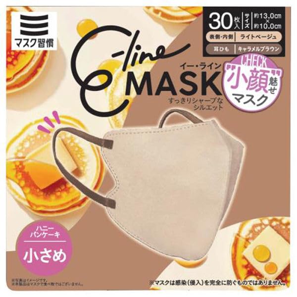 マスク習慣 E-line MASK イーラインマスク ハニーパンケーキ (ライトベージュ×キャラメルブラウン) 小さめ 30枚入