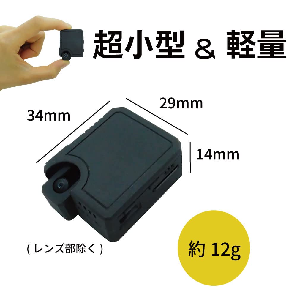 Amazon.co.jp: Broadwatch ”ペタッ”と貼れる「Peta Came（ペタカメ