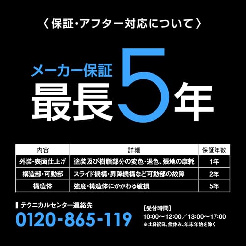 エルゴヒューマン(Ergohuman) オフィスチェア スマート ブラック色 (KM-11) の商品画像 8
