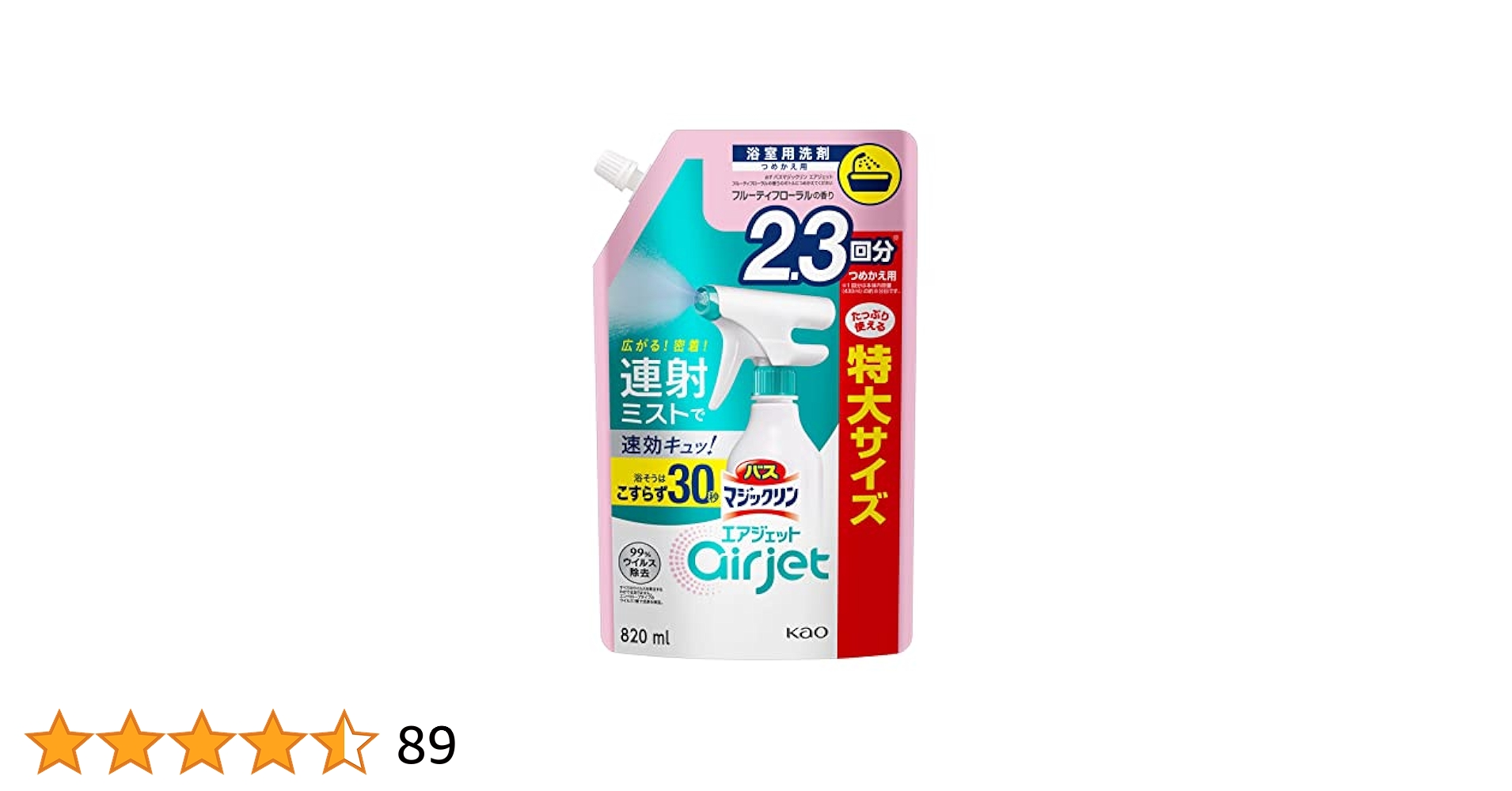バスマジックリン　エアジェット　フルーティーフローラルの香り 詰替820ml×9 バスマジックリン エアジェット 除菌EX フラワーシャワーの