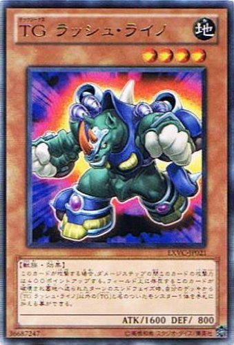 Amazon.co.jp: 遊戯王 EXVC-JP021-R 《TG ラッシュ・ライノ》 Rare