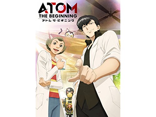 アトム ザ・ビギニン