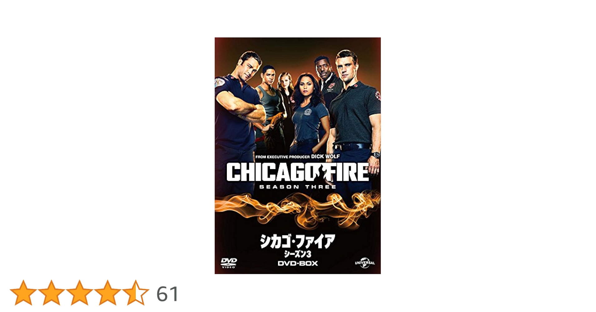 Amazon.co.jp: シカゴ・ファイア シーズン3 DVD-BOX : ジェシー