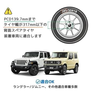 YAKIMA スペアライド　2台積載　背面スペアタイヤ部取付バイクラック Amazon.co.jp: [YAKIMA 正規品] スペアライド 2台積載 ※背面