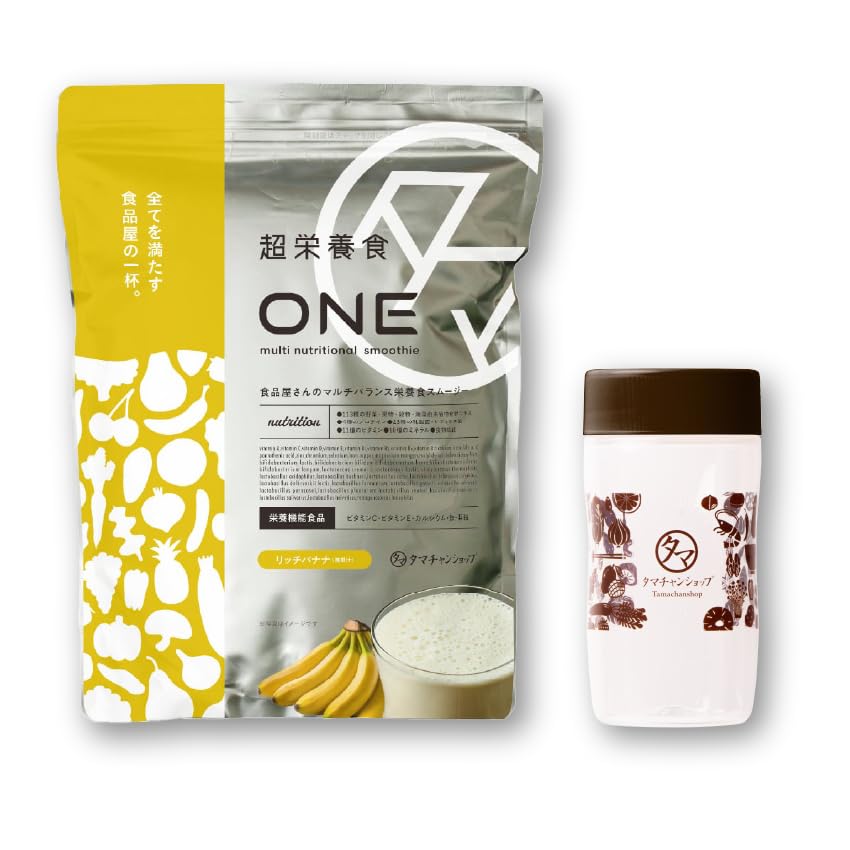 Amazon.co.jp: タマチャンショップ 超栄養食ONE 完全栄養食 ドリンク