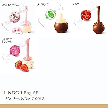 リンツ Lindt リンドール ギフトボックス 54個入 ショッピングバッグL付 Amazon.co.jp: 【Lindt公式】リンツ Lindt チョコレート