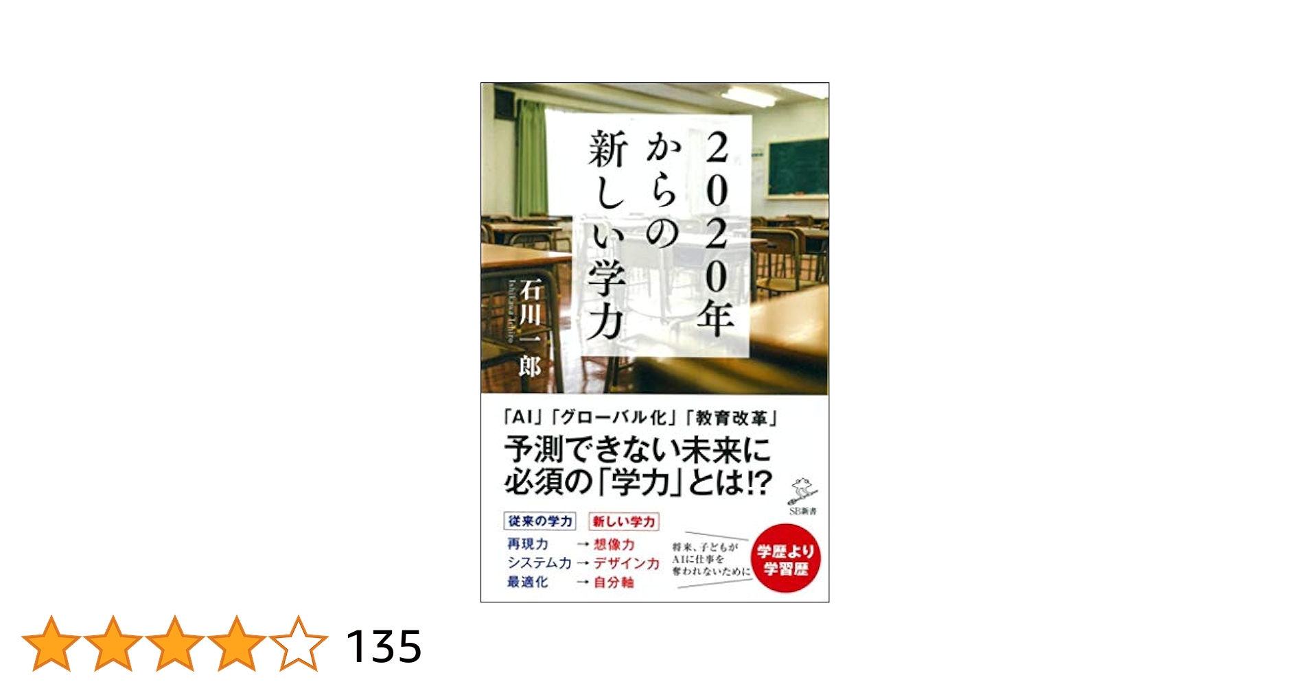 新書 教育関連 49冊 まとめて 大量 Amazon.co.jp: 新しい単位 カラー版 (扶桑社サブカルPB) : 世界
