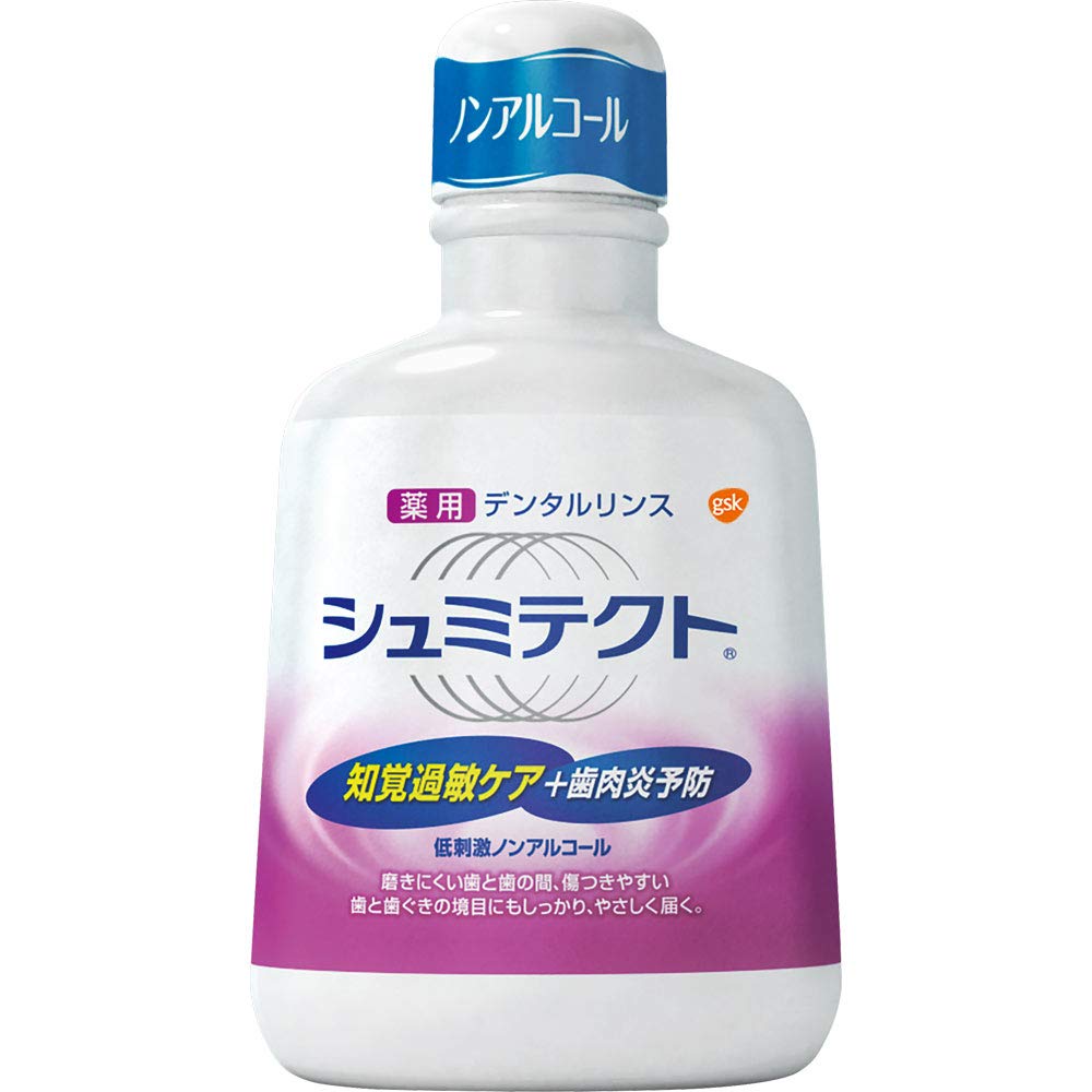 シュミテクト 薬用デンタルリンス 500ml 知覚過敏 歯肉炎予防　廃盤 シュミテクト 薬用リンス ノンアルコール 500mL