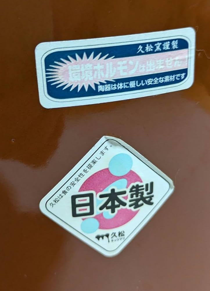 【超美品♪希少品】久松窯 ３号 切立 ガラス蓋 重し付　寸胴型 漬物容器 750_km3090_002.jpg