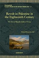 Revolt in Palestine in the Eighteenth Century: The Era of Shaykh Zahir Al-Umar (Leaders, Politics and Social Change in the Islamic World, Vol 6) 0940670119 Book Cover