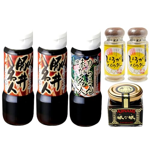 ドライブインいとうの秘伝のたれ&調味料セット