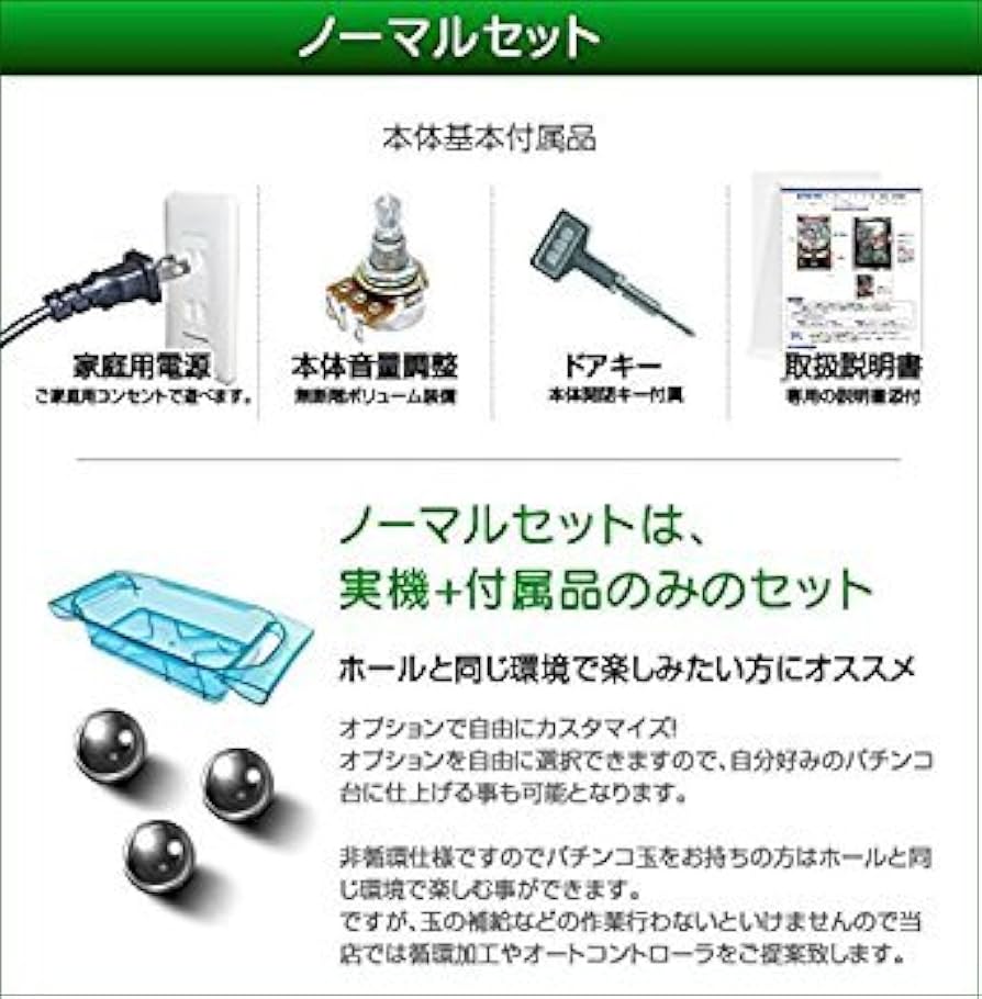Amazon | Pぱちんこ 劇場版 魔法少女まどか☆マギカ 中古