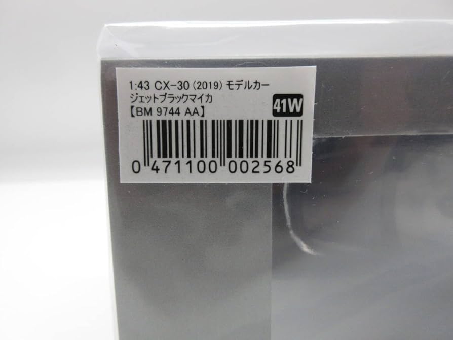 Amazon | 1/43 マツダ MAZDA 新型CX-30 CX30 ミニカー