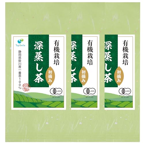 有機栽培茶 オーガニック 深蒸し掛川茶 静岡茶 無農薬 無化学肥料 初摘み一 番茶100%使用 茶葉 上級茶 100g 【初摘み】 (3袋)