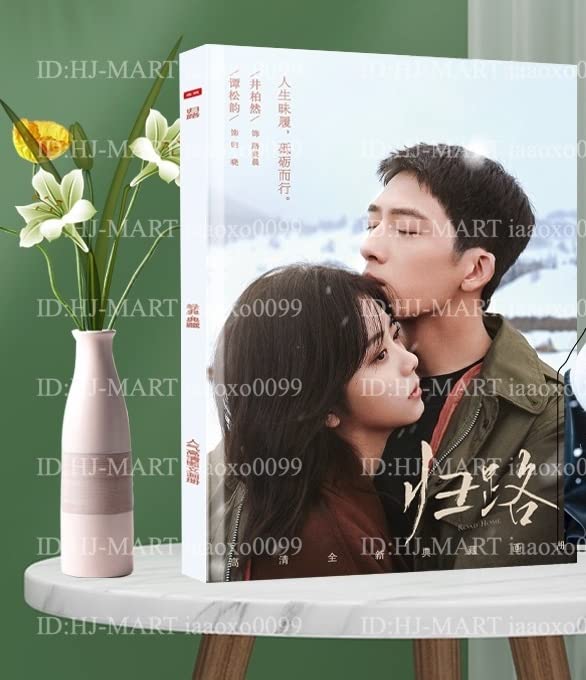 Amazon.co.jp: *中国ドラマ『帰路』写真集1冊 人形スタンド 