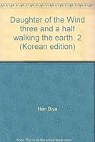 바람의 딸, 걸어서 지구 세바퀴반 2 8971847484 Book Cover