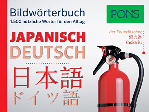 PONS Bildwörterbuch Japanisch: 1.500 nützliche Wörter für den Alltag