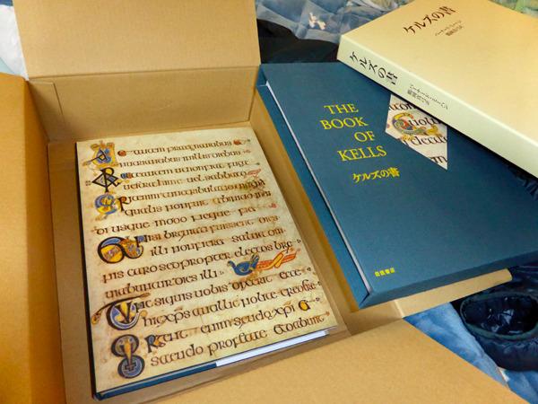 ケルズの書 ダブリン大学トリニティ・カレッジ図書館写本
