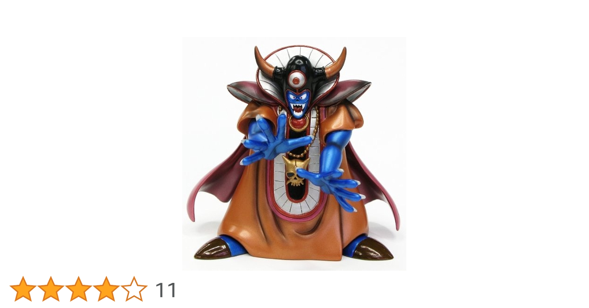 Amazon.co.jp: ドラゴンクエスト ソフビモンスター 限定メタリック Amazon.co.jp: ドラゴンクエスト ソフビモンスター 限定メタリック