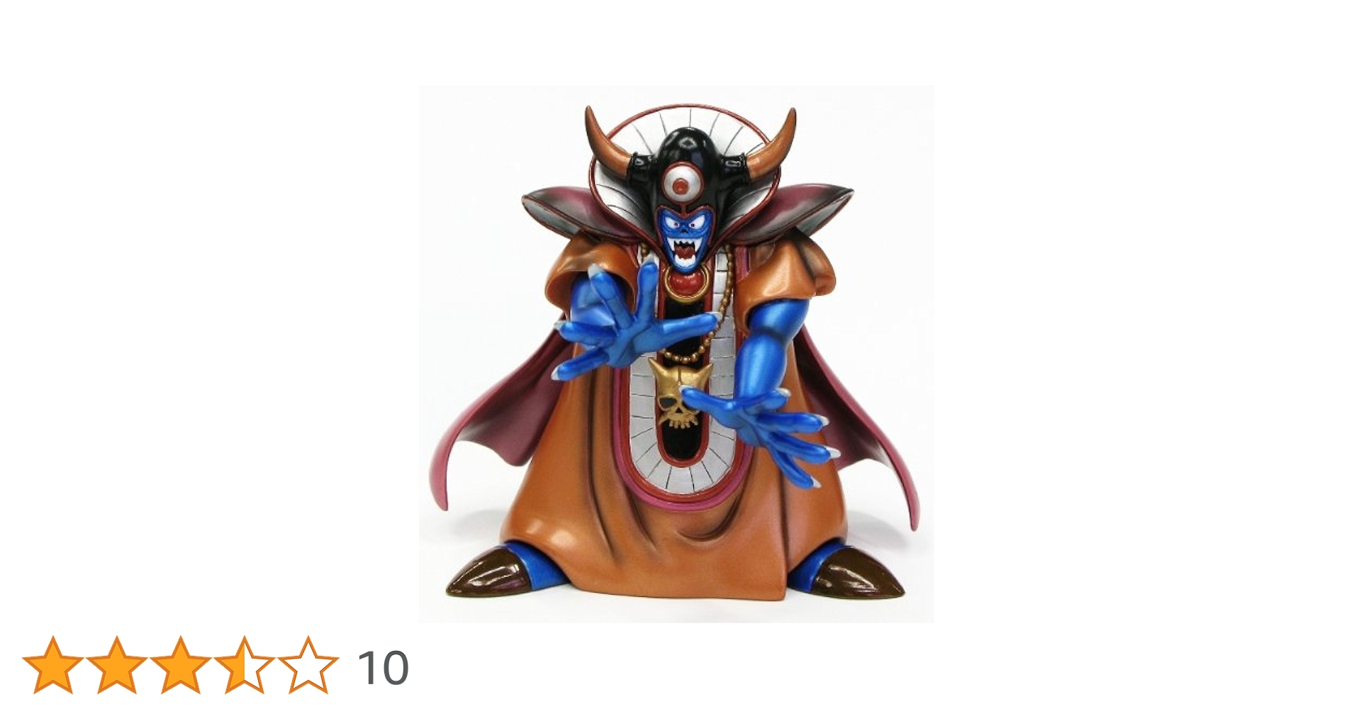 ドラゴンクエスト　ソフビモンスターフィギュア　ゾーマ　限定メタリックカラー Amazon.co.jp: ドラゴンクエスト ソフビモンスター 限定