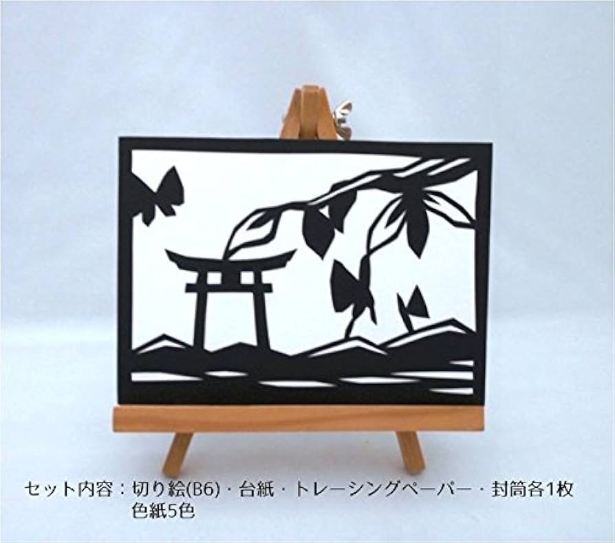 切り絵 Amazon.co.jp: トラストプリンティング デザイン小物 鳥居 B6