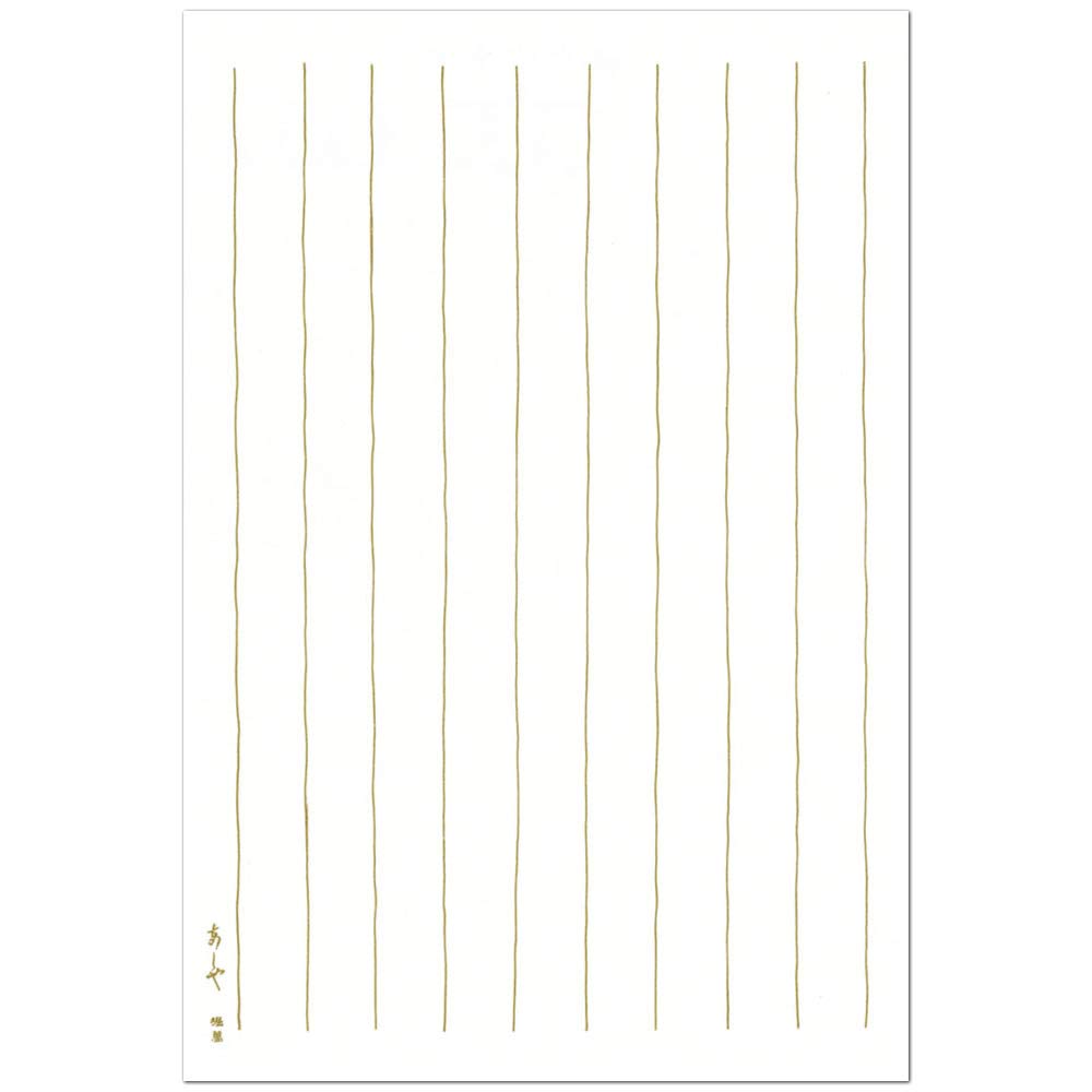 Amazon | はがきセット 芦屋 謹製 9行縦罫同色10枚入り 罫線色