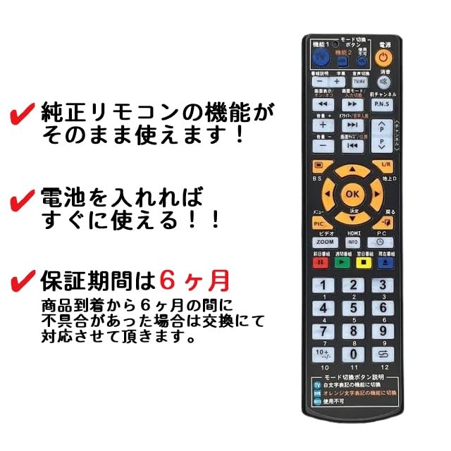 Amazon | 【代替リモコン41a】I.O DATA LCD-DTVRC4 互換 (LCD