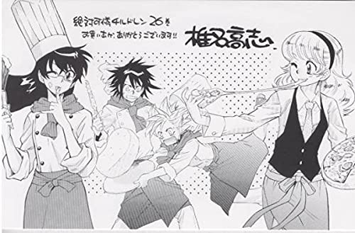 Amazon.co.jp: 絶対可憐チルドレン 26巻特典イラストカード : ホビー