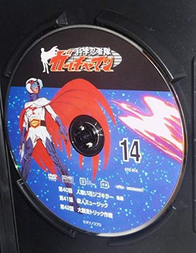 Amazon.co.jp: 科学忍者隊 | ガッチャマンDVDコレクション14