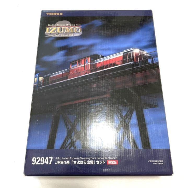 Amazon.co.jp: TOMIX 92947 JR24系 「さよなら出雲」セット 限定品 
