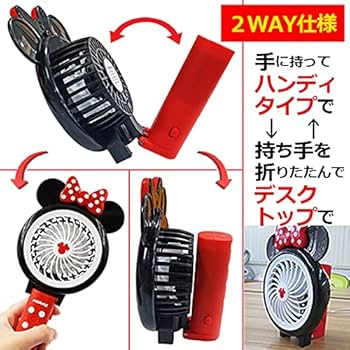 ☆美品☆【Mickey Mouse】卓上ファン 51FoSYl1n2S._UF350,350_QL80_.jpg