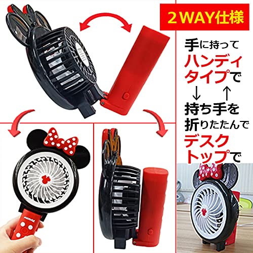 Amazon | ディズニーフラッシュハンドDE扇風機ミニーレッド