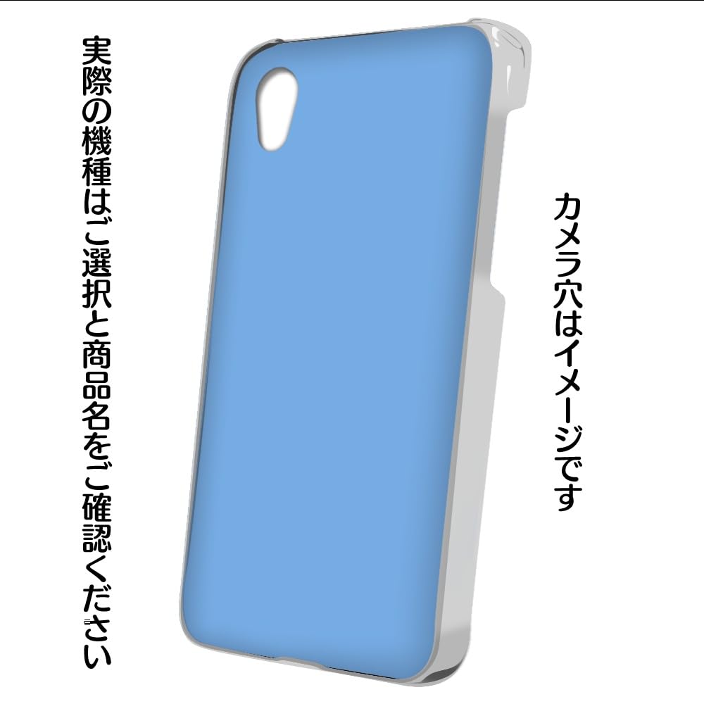 Amazon.co.jp: スマQ Xperia Z5 SO-01H SOV32 501SO 対応