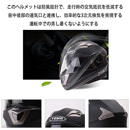 システムヘルメット バイク フルフェイス ヘルメット フリッ