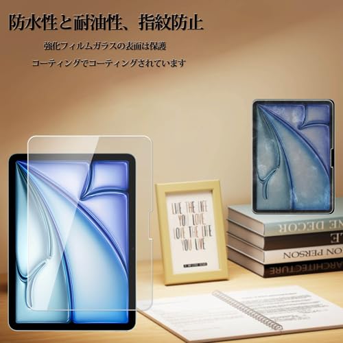 KPNS アンチグレア ペーパーライク ガラスフィルム iPad Air 11 インチ 2024 第6世代 (M2) 用 (2枚)ガラスフィルム 日本旭硝子素材採用 全面 保護フィルム 強化ガラス フィルム ガイド枠付き