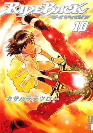 Amazon.co.jp: RIDEBACK 1 (IKKI COMICS) : カサハラ テツロー: 本
