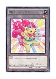 遊戯王 日本語版 ST16-JPT02 Hippo Token: Yellow カバートークン：イエロー (ノーマル)