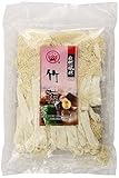 Havista Dried Bamboo Mushrooms, 1.75 Ounce