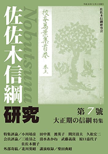 小川靖彦田中薫渡英子間宮清夫久松宏二間宮清夫三枝昻之清水あかね武藤義哉原口嘉代子佐佐木朋子北川英昭柴田典昭 おすすめランキング 1作品 ブクログ